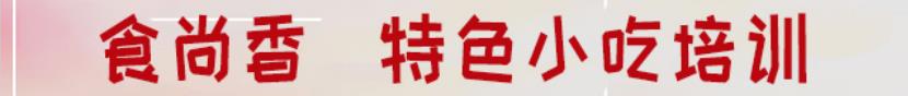 午夜欧美理论片乾煎鸡油八宝饭培训现场
