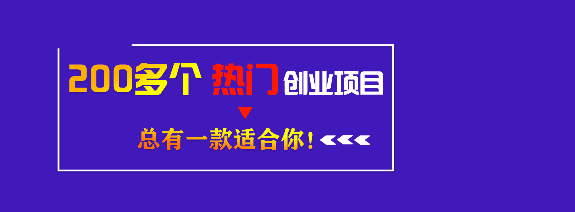 成都午夜免费小视频培训