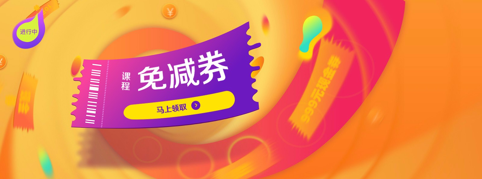 午夜免费小视频培训班