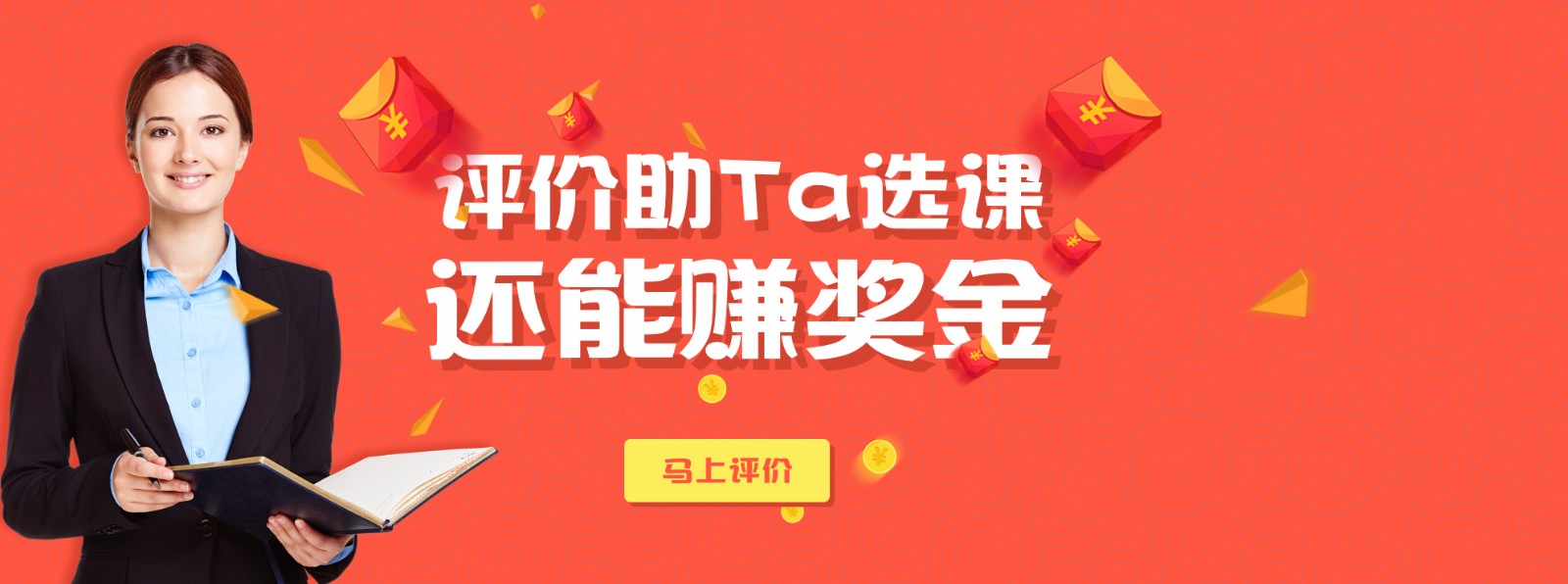 成都餐饮培训学校