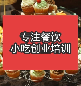 西点烘焙培训栏目幻灯图
