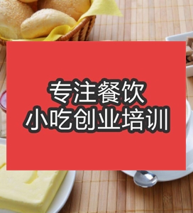 午夜成人激情面食培训栏目幻灯图