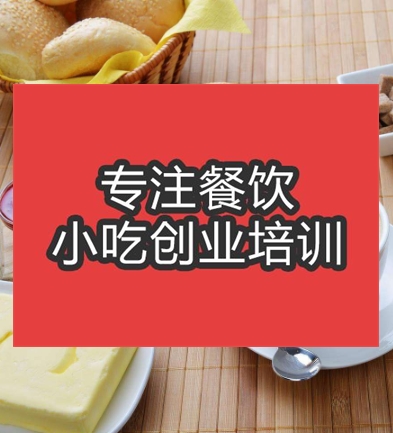 午夜成人激情面食培训栏目幻灯图片