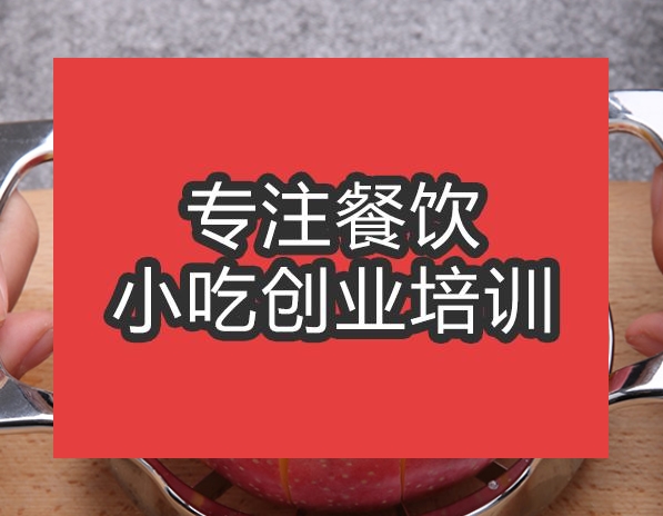 合肥艺术果盘培训班