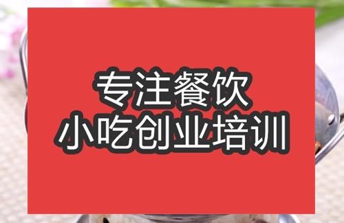 合肥干锅鸡培训班