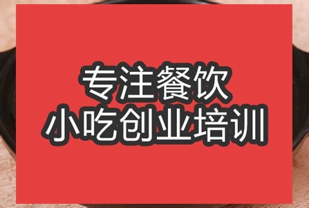 合肥红烧肉培训班