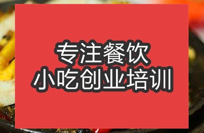 合肥湖南蛋培训班