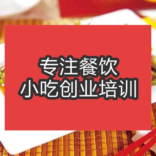 合肥湘辣小小鱼培训班