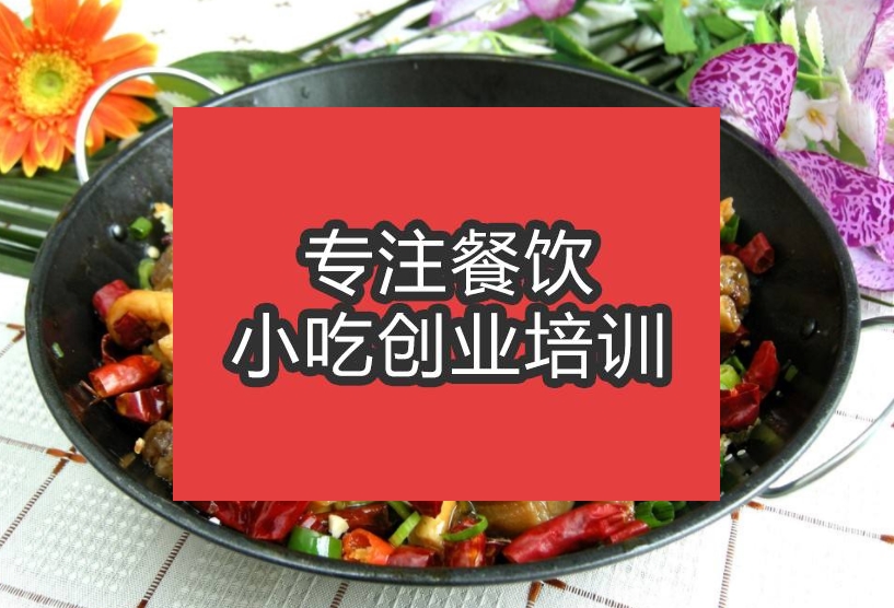 干锅耗儿鱼