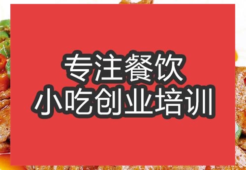 合肥土匪猪肝培训班