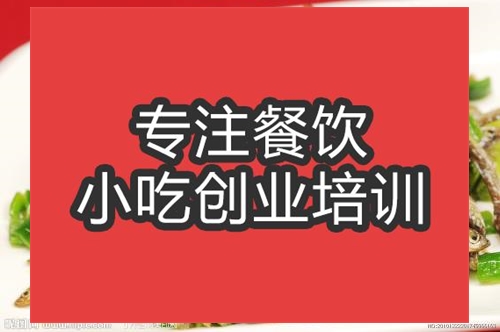 合肥农家小鱼仔培训班