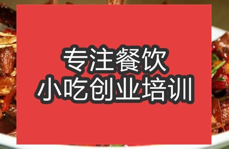 湘西芷江鸭