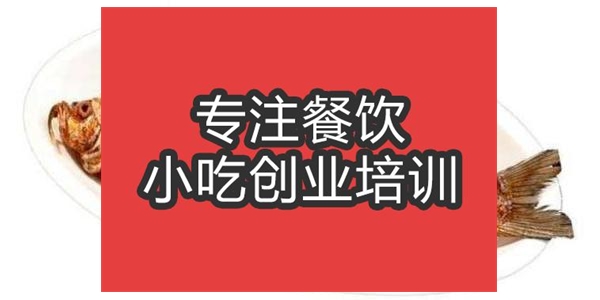 红烧皖鱼
