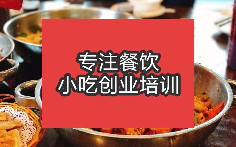 大丰收火锅