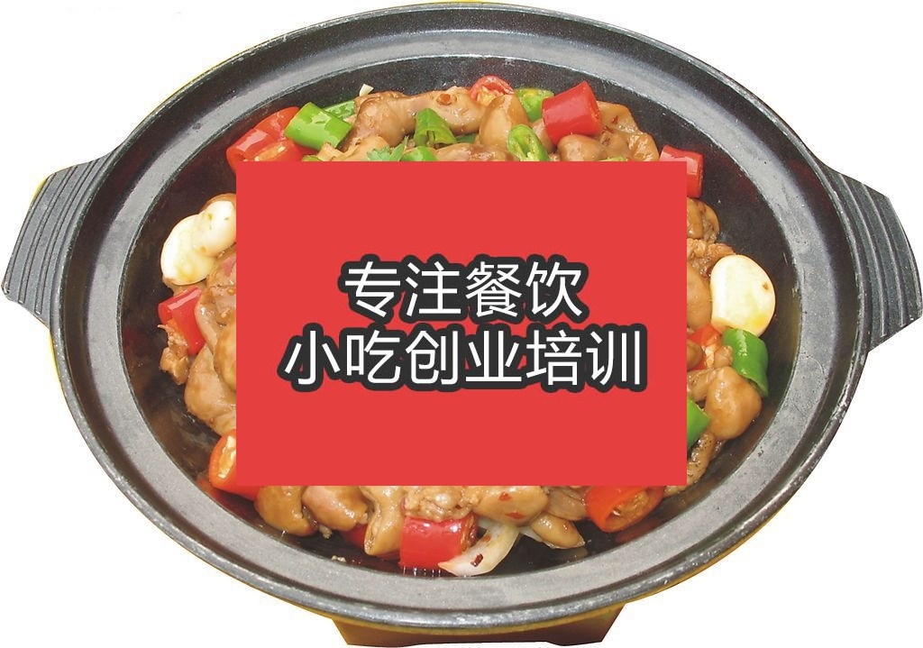 一品肥肠煲