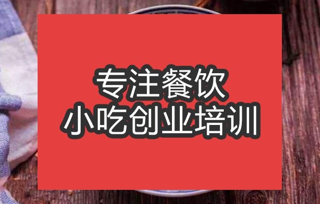 杭州片儿川