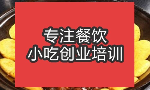 地锅鱼