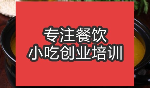 板栗鸡