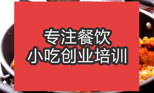 三汁焖锅