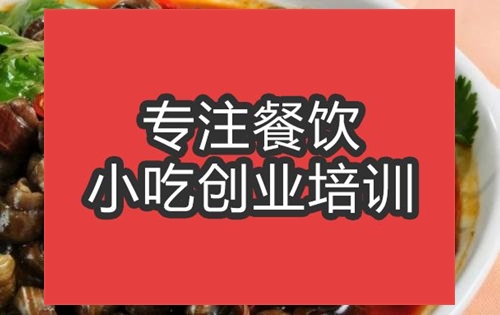 麻辣田螺
