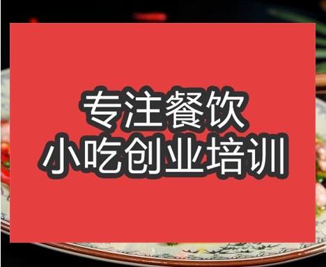 璧山藤椒兔
