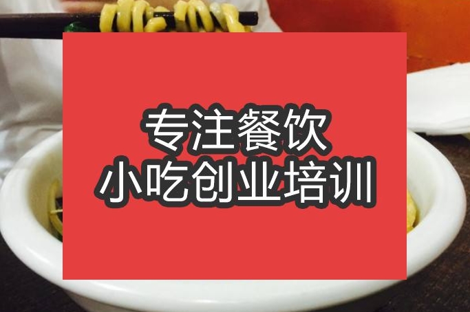 次坞打面