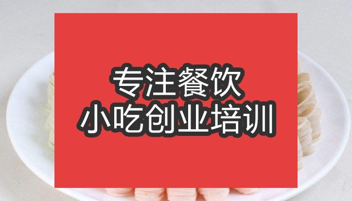 七彩面条