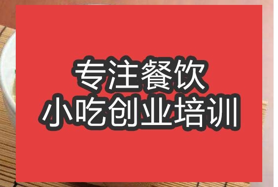 烧鸭面