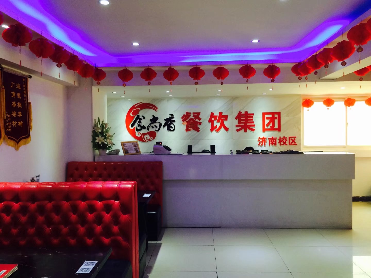济南午夜欧美理论片午夜免费小视频培训学校