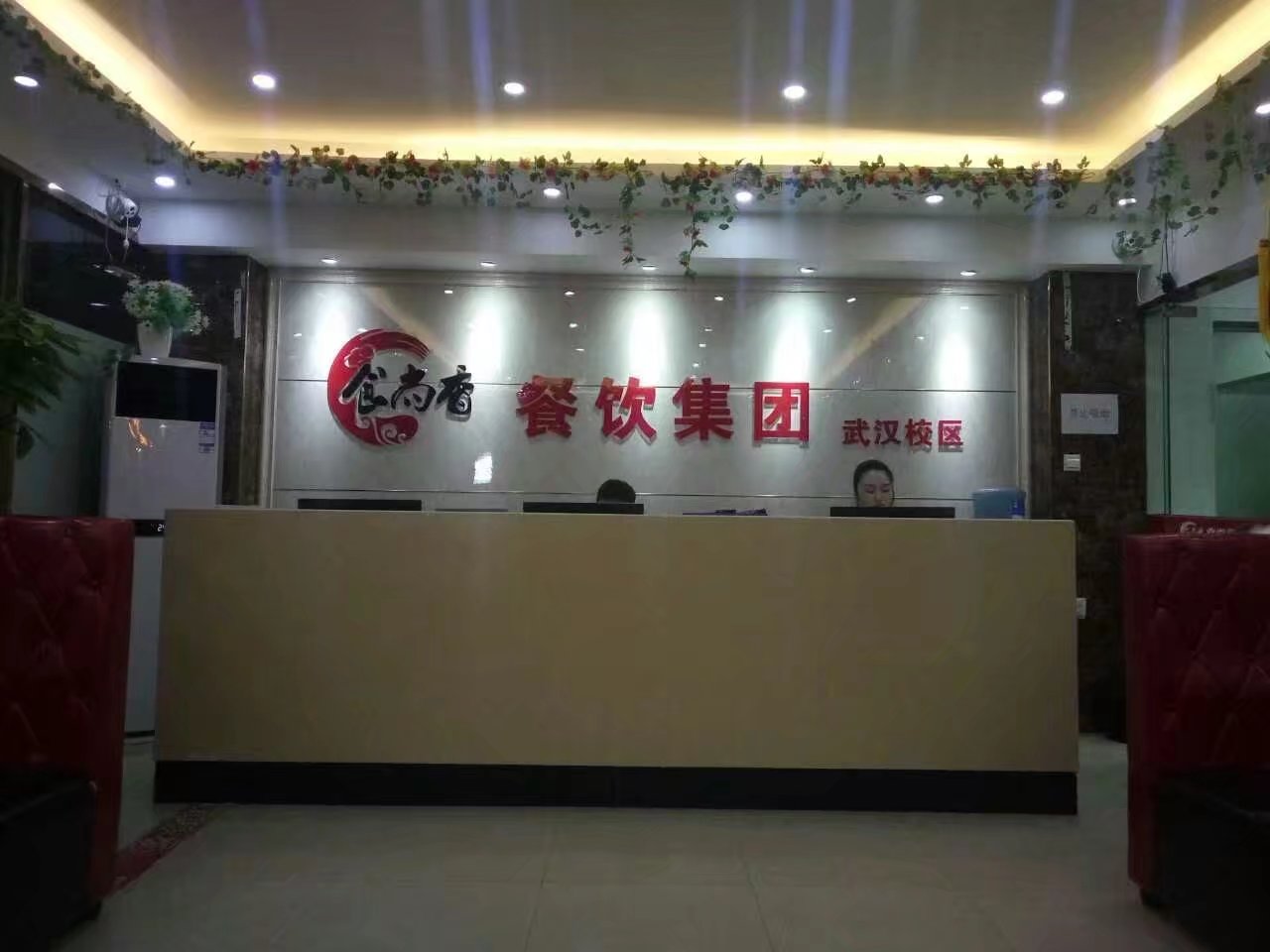 武汉午夜欧美理论片午夜免费小视频培训学校