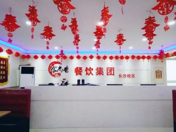 长沙午夜欧美理论片午夜免费小视频培训