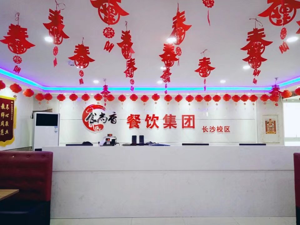 长沙午夜欧美理论片午夜免费小视频培训学校