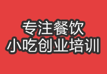<b>合肥西红柿鸡蛋面培训班</b>