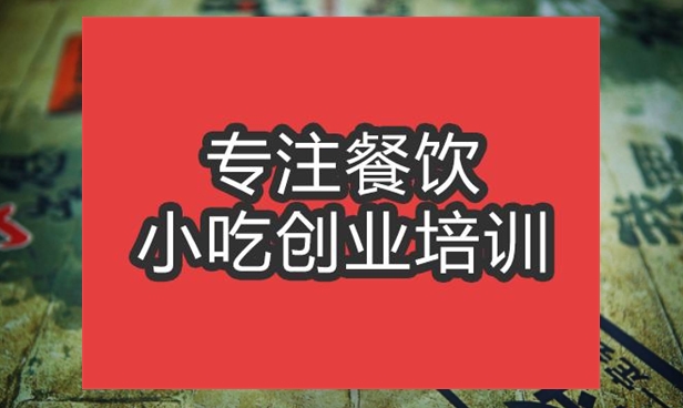 麻辣面