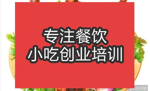 合肥光彩乳鸽培训班