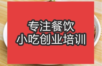 合肥安康蒸面培训班