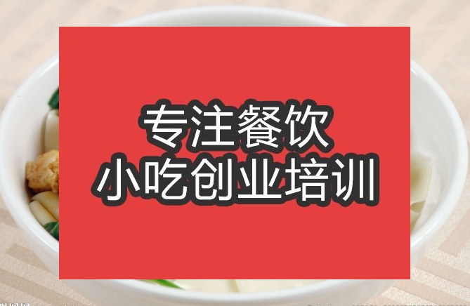 合肥户县软面培训班
