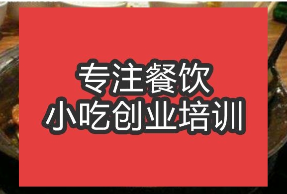 合肥焖面培训班