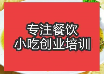 开胃鱼头