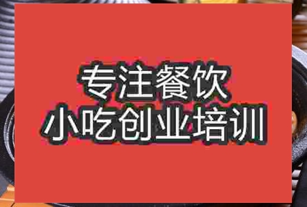 一品砂锅