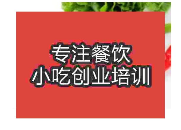 合肥龙岩泡鸭爪培训班