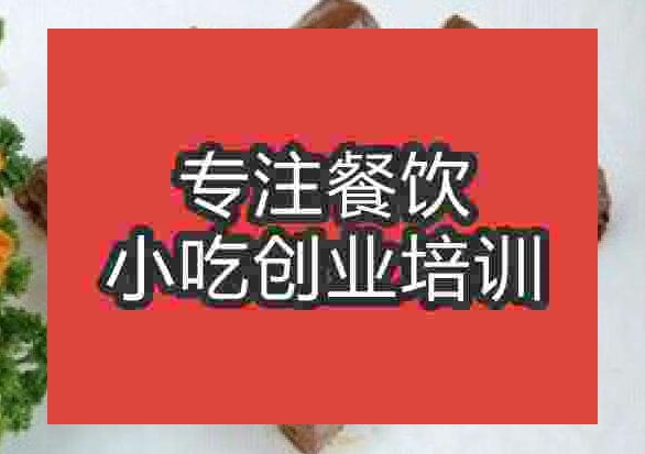 周黑鸭