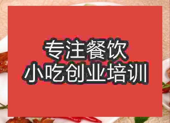 久久鸭脖