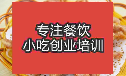 合肥★★排骨培训班