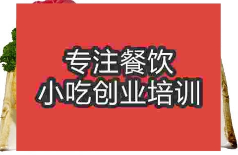 合肥韭菜盒子培训班