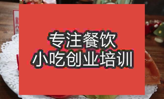 华夫饼
