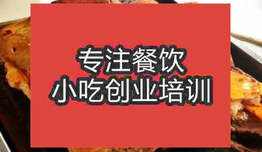合肥家烤肉培训班