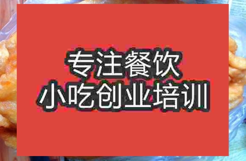 合肥八批果子培训班
