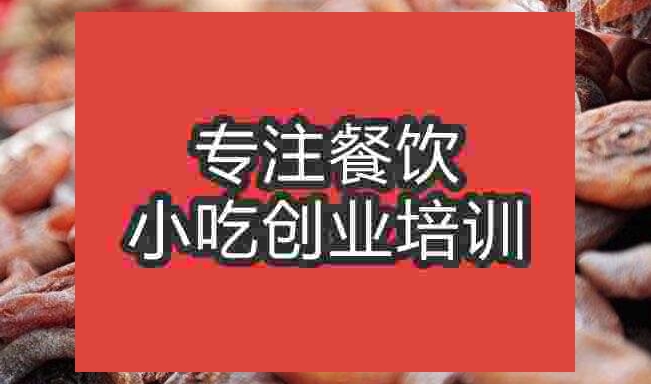 北京庄里合儿饼培训班