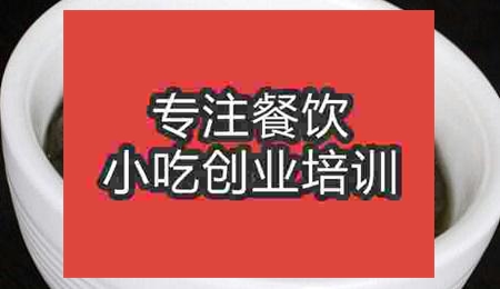 三合泥